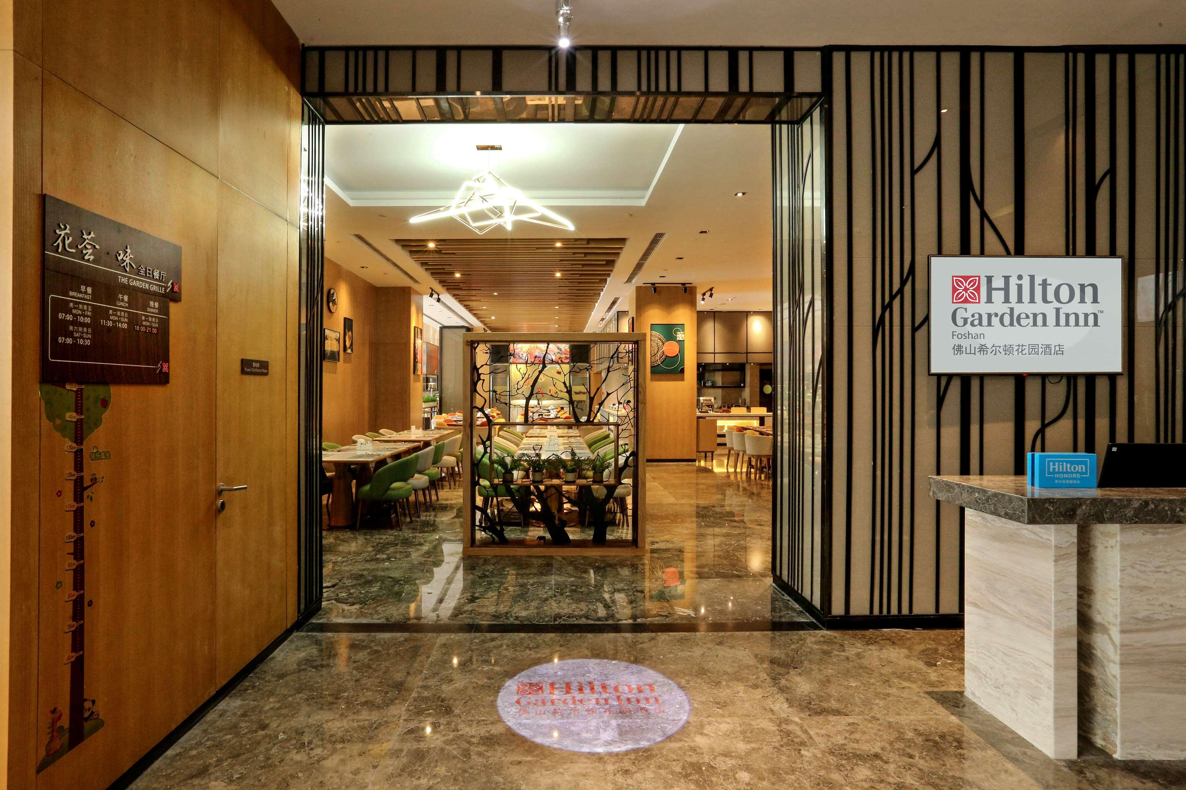 Hilton Garden Inn Foshan Luaran gambar